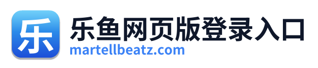 乐鱼网页版登录入口